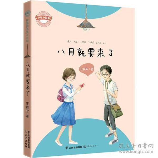逃离废弃高校
